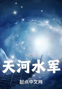 我的斩瞳世界