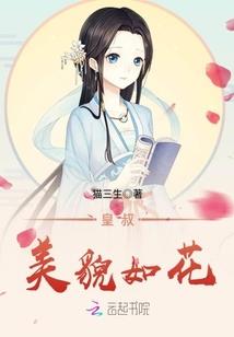 四勇士的传奇之路