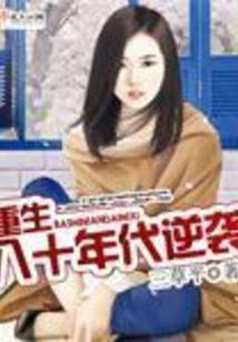 神魔帝主