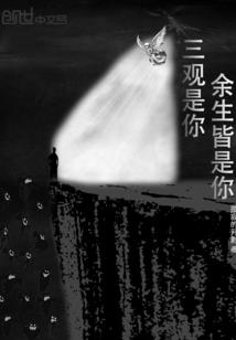 洪荒之武极炼神