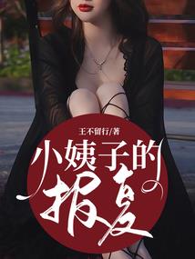 魔乱之世
