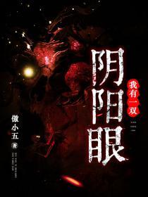 我在西游奶孩子