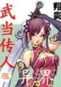 祁与梦