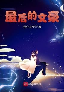 浮生若梦之别恋