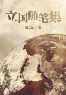 存神练气铭
