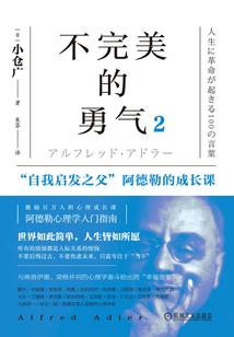 凡人征仙