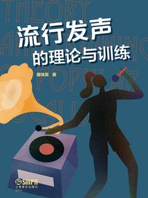 江湖奇派