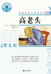 快跑有刺客