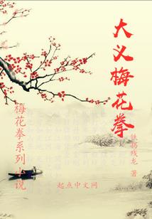 焚天之帝