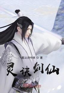 时光倒流
