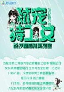 源冥令