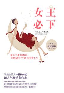 火影传说