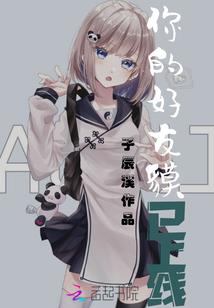 何以忧喜何以悲伤