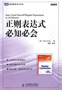 万径人踪灭