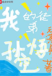 动漫界的堕落天使