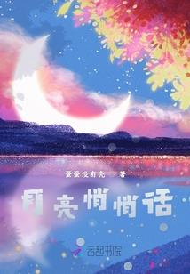 异界风物