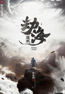 观音像