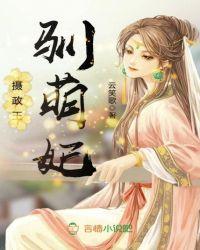 魔上路