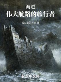 孤圣教廷