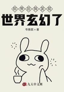 报告大王