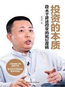 愿君如星共常明