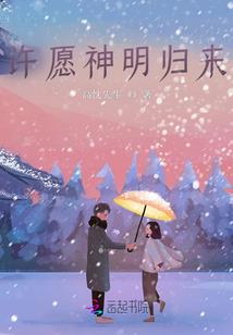魔王养女之绝世狂妃