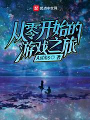 元末：从挑唆重八哥造反开始
