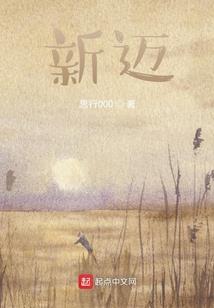 火影之绿光