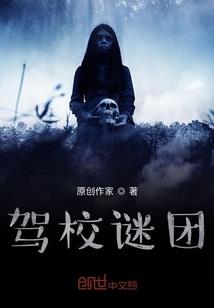 从龙族归来的哈利波特
