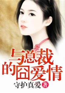我的小乔