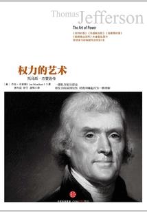 乱佛传