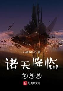 霸宠名医娇妻