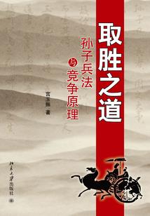 大明首辅张好古