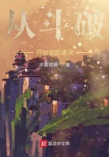 穿越之特工王妃太腹黑