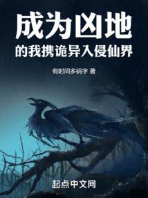 网游之皎皎如月