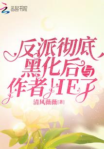 缘灭缘起之废材三小姐