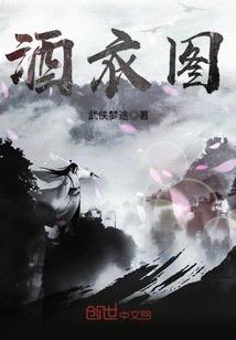 拽丫头的恶魔殿下