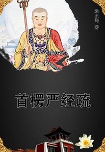 浮生半梦录
