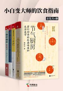 千落殇