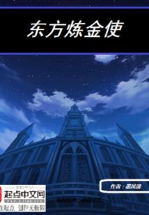 光明之剑——梦