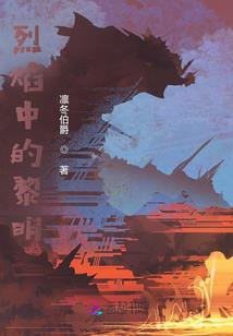 拐个魔尊当夫君