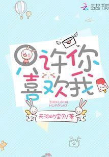 陨星之尘