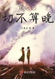 年少心狂