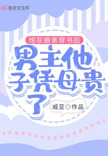 都市之无上仙道