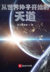 哈金的冒险