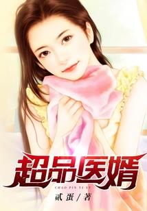 彪将