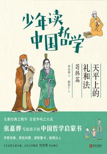 光明的地狱