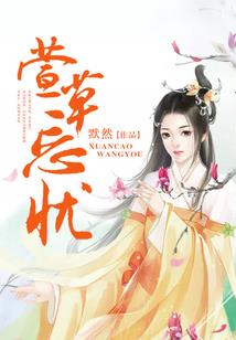 让你徒步环球，你开局抓人贩子？