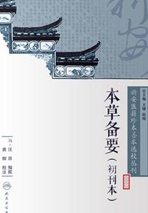 唐代风采