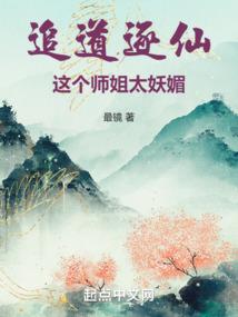重生齐天大圣之我必逆天